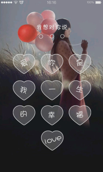 非主流傷感主題動態(tài)壁紙桌面 v1.0 安卓版 0