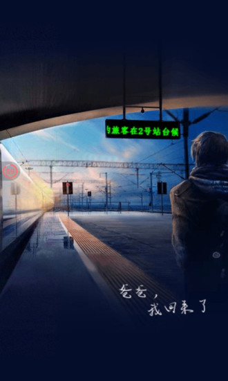 非主流傷感主題動態(tài)壁紙桌面 v1.0 安卓版 3