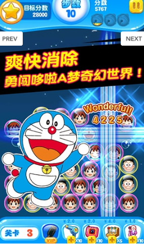開心消消樂之哆啦A夢內購修改版 v1.0.1 安卓無限體力版 1