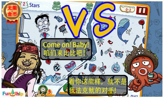 找你妹經(jīng)典游戲 v5.4.0 中文安卓版 0