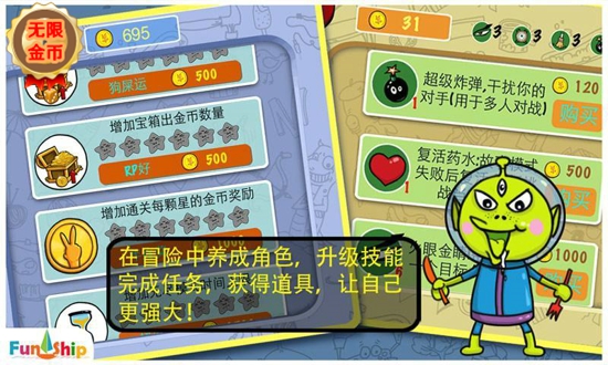 找你妹經(jīng)典游戲 v5.4.0 中文安卓版 2