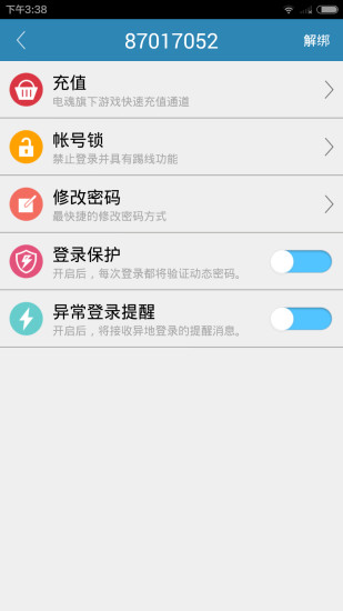 夢(mèng)三國(guó)電魂統(tǒng)軍令 v4.1.3 安卓最新版 0