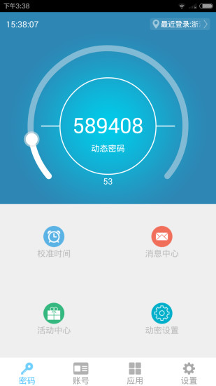 夢(mèng)三國(guó)電魂統(tǒng)軍令 v4.1.3 安卓最新版 4