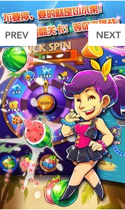 切水果酷跑內(nèi)購修改版 v1.0.2 安卓無限鉆石金幣版 1