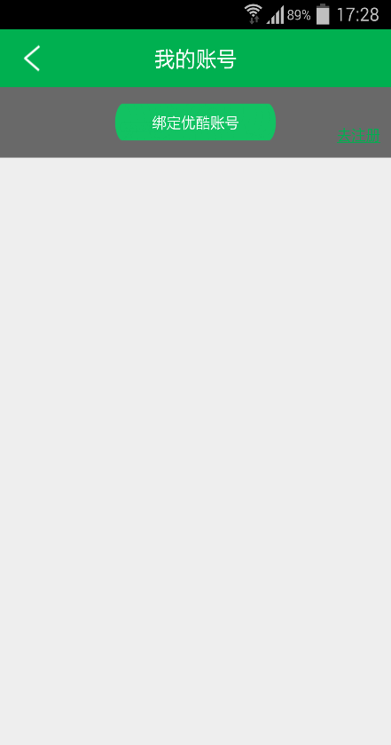 錄屏寶iphone版 v1.1.2 蘋果手機(jī)版 3