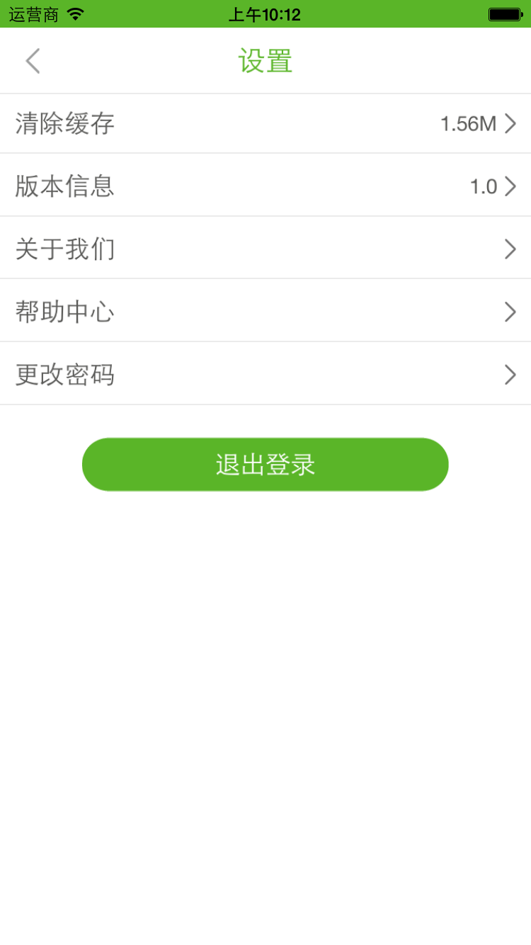 成都菜宅送(蔬菜配送平臺(tái)) v1.0 安卓版 2