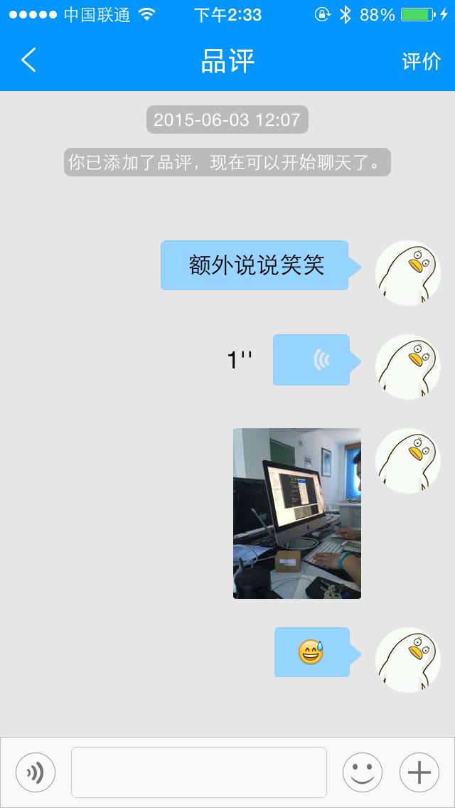 營養(yǎng)幫幫(私家營養(yǎng)師) v1.1.3 安卓版 1