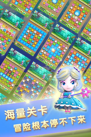 騰訊豆豆總動(dòng)員 v1.0.5.99 安卓版 1