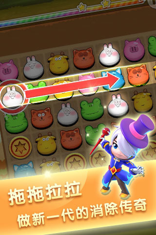 騰訊豆豆總動(dòng)員 v1.0.5.99 安卓版 3