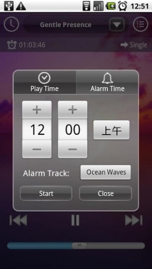 舒眠音樂治療師 v5.2 安卓版 1