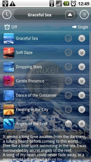 舒眠音樂治療師 v5.2 安卓版 2