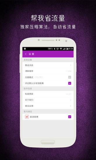 重口圖解電影 v1.07 安卓版 3