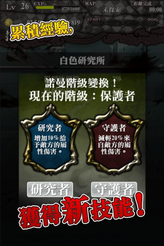 感染修改版 感染修改版游戏