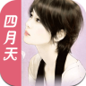 四月天女性小說