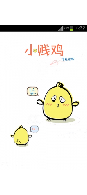 小雞賤賤電腦版 v1.73 官方pc版 0