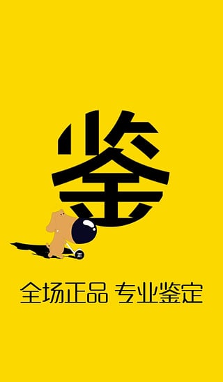 租唄iphone版 v89 蘋果手機(jī)版 2