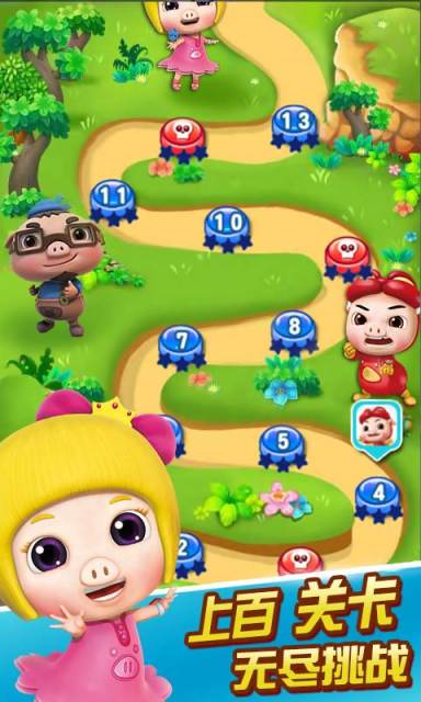 豬豬俠之百變聯盟內購修改版 v1.8.3 安卓無限金幣免費版 1