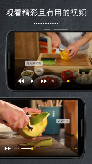 廚房故事kitchen stories v13.6.1 安卓版 1