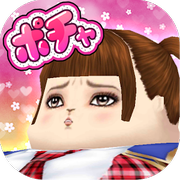 100萬噸的肥婆偶像漢化版