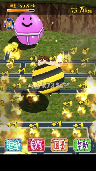 100萬(wàn)噸的肥婆偶像漢化版 v1.0 安卓版 2