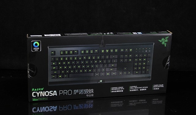 雷蛇萨诺狼蛛专业版键盘驱动 v1.18.19.23944 官方版0