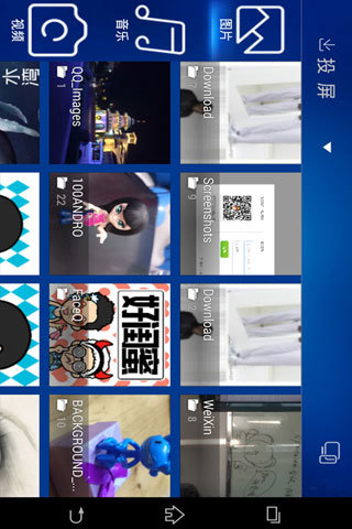 天威電視助手 v1.0.17 官網(wǎng)安卓版 1