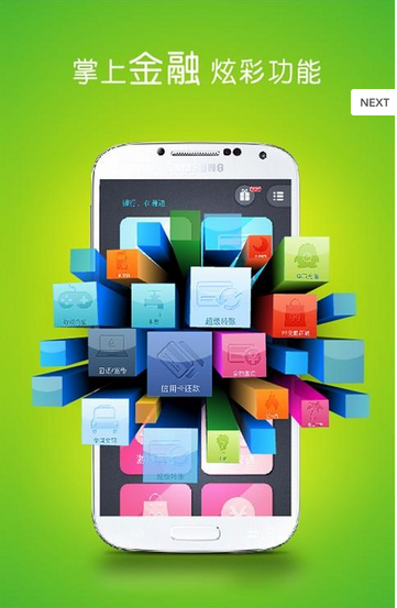 超級ATM+ v1.0 安卓版 0