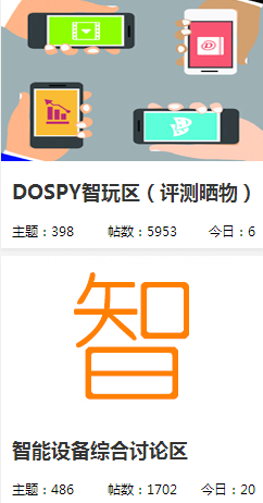 DOSP論壇客戶(hù)端(數(shù)碼設(shè)備論壇) v1.1.1 安卓版 0