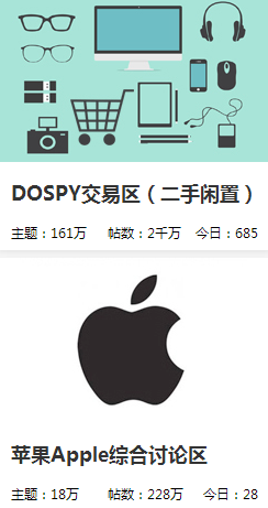 DOSP論壇客戶(hù)端(數(shù)碼設(shè)備論壇) v1.1.1 安卓版 2