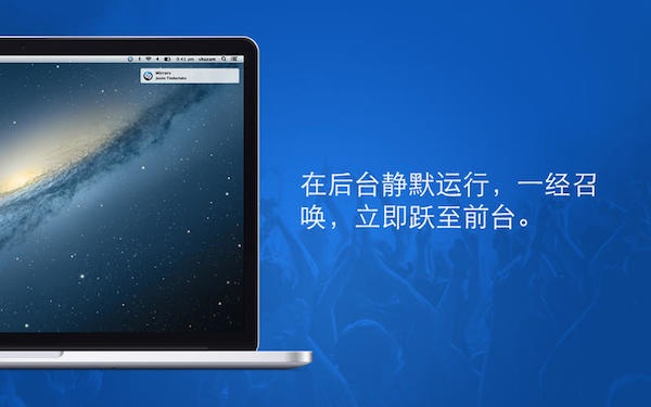 Shazam for mac v1.0.1 蘋果電腦版_音樂(lè)雷達(dá) 0