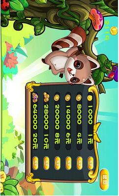 浣熊大冒險(xiǎn)內(nèi)購修改版 v1.0  安卓無限金幣版 1