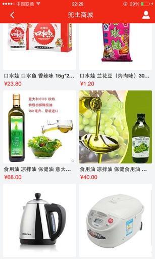 善兜兜 v1.00.0177 安卓版 0