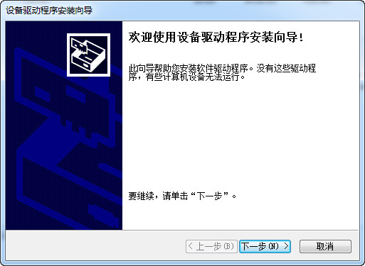 BCM94360CD網(wǎng)卡驅(qū)動 win7 64位_蘋果原版bootcamp提取 0