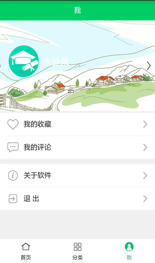 大學(xué)學(xué)啥 v1.0.7 安卓版 0