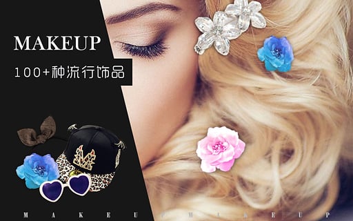 美瞳美妝(Makeup) v1.0.8 安卓版 3