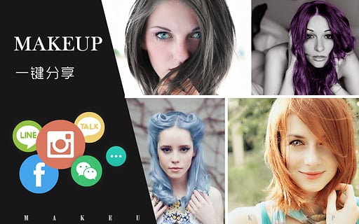 美瞳美妝(Makeup) v1.0.8 安卓版 4