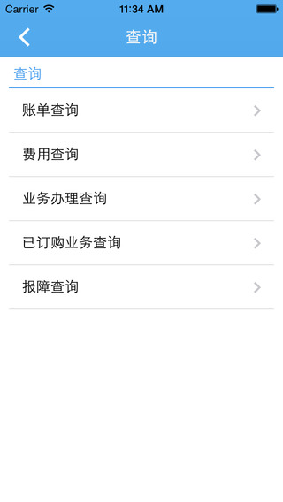 天威視訊(天威掌廳) v1.22 安卓版 2