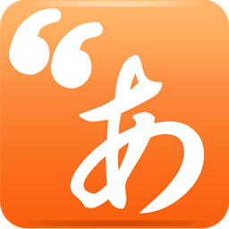 日語(yǔ)聽(tīng)說(shuō)讀