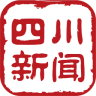 四川新聞視頻