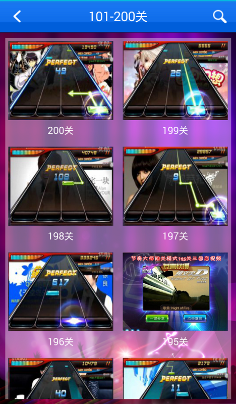 節(jié)奏大師最新版助手 v1.0.1 安卓版 3