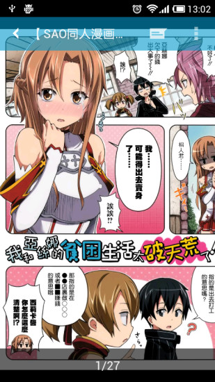 acfun文章區(qū)客戶端(ac文章區(qū)) v1.4.0 安卓版 2