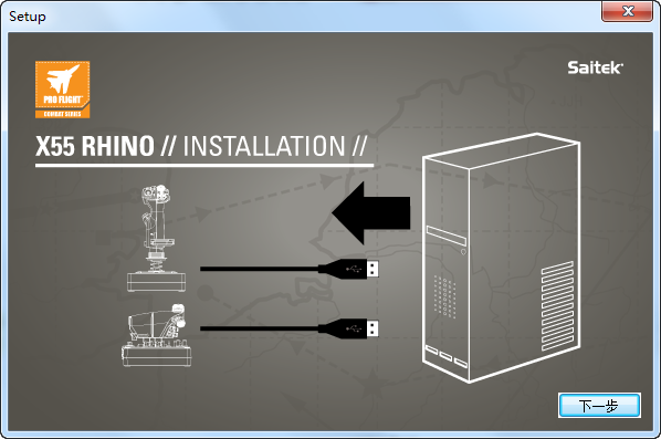 賽鈦客x55驅(qū)動(dòng)