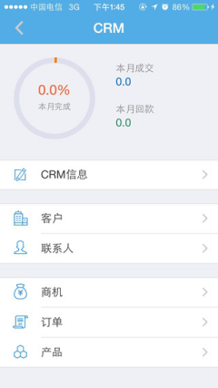 一米o(hù)a手機客戶端 v1.3 官網(wǎng)安卓版 0