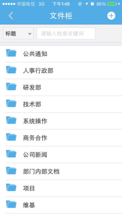 一米o(hù)a手機客戶端 v1.3 官網(wǎng)安卓版 1