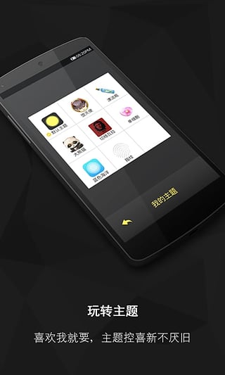 虚拟按键大师下载