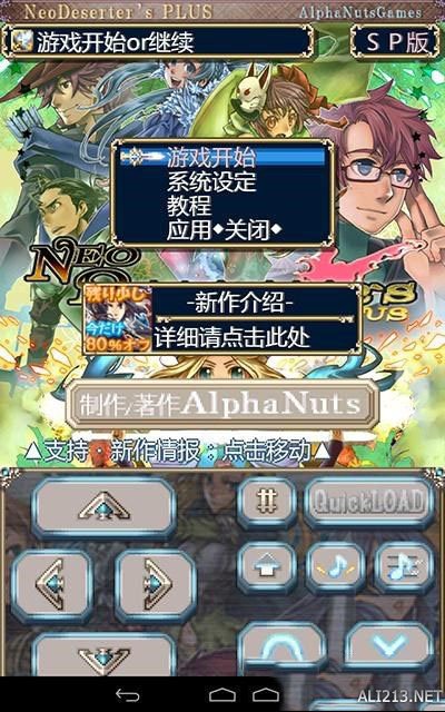 新逃亡者plus漢化版 v1.3 安卓版 0