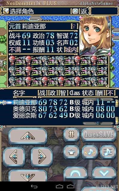 新逃亡者plus漢化版 v1.3 安卓版 1