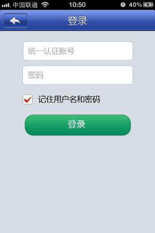 復旦大學手機客戶端(i復旦) v4.6.1 安卓版 0