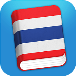 初級泰語(Thai Lite)