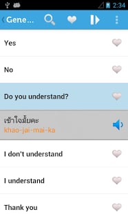 初級泰語(Thai Lite) v3.2 安卓版 0